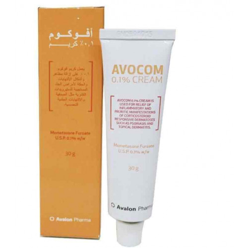 أفالون فارما  أفوكوم كريم لعلاج الالتهابات الجلدية والحكة 30 جرام