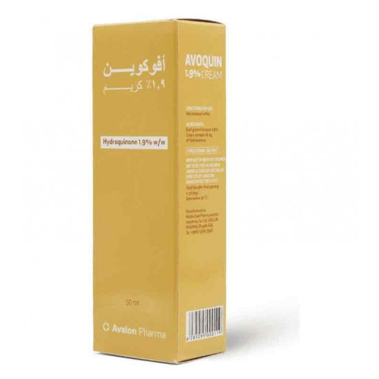 أفالون أفوكوين 1.9% كريم لتفتيح البشرة 50 مل