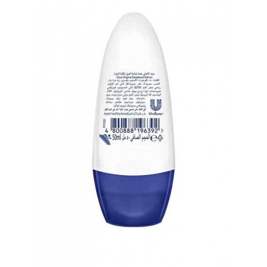 دوف مضاد للتعرق مزيل العرق رولون حماية 48 ساعة أصلي 50 مل