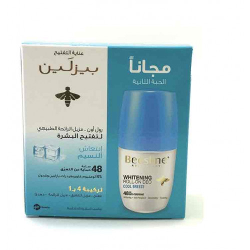 بيزلين رول أون مزيل الرائحة الطبيعي لتفتيح البشرة من قطعتين 2x50مل