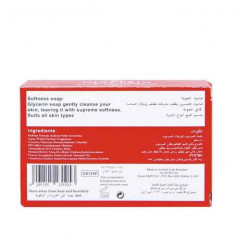صابون بالجليسرين 125جم