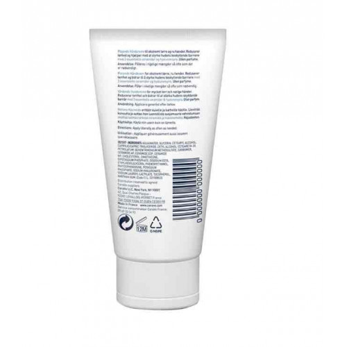 سيرافي كريم مرطب للايدين50جرام