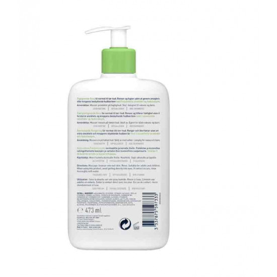 سيرا في غسول مرطّب للبشرة 473مل