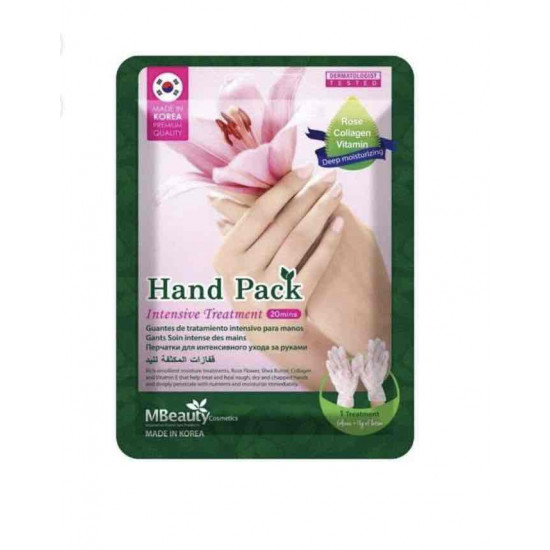 ام بيوتي القفازات المكثفة لليدين تعالجها لمدة 20 دقيقة 18جم