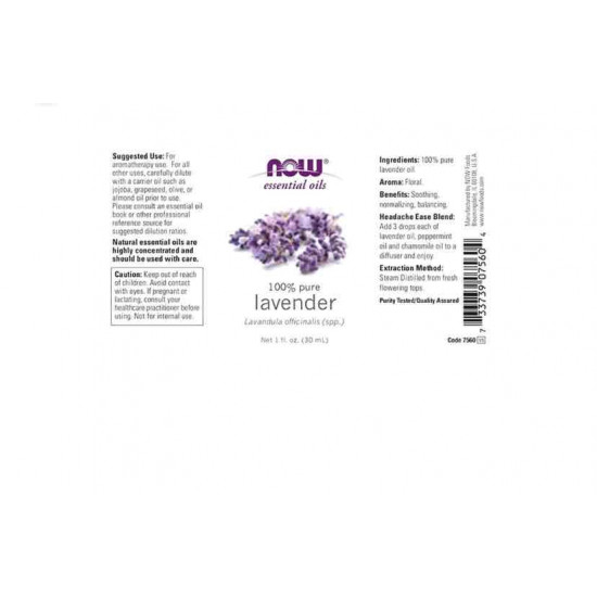 ناو زيت اللافندر 30مل 