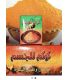 Turmeric Skin Whitening Powder With Turmeric - 30 Grams Beige