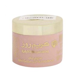 كريم روز تنظيف البشرة 25جم