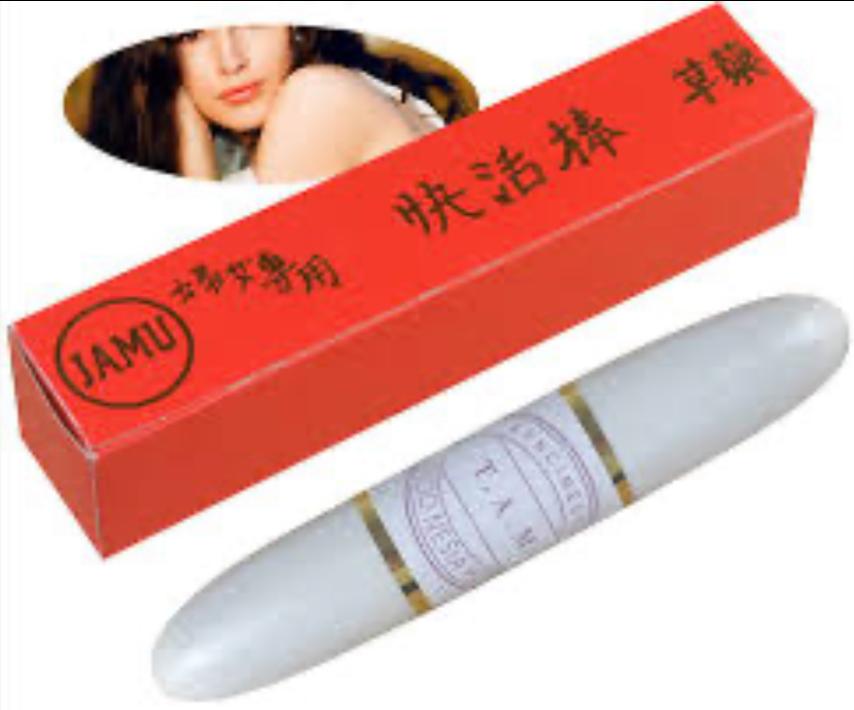 الاصبع الاندونيسي