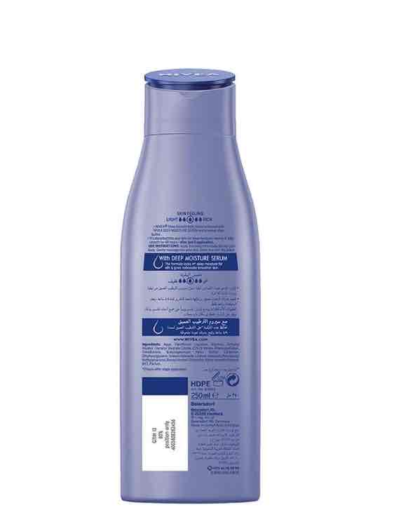 نيفيا لوشن لتنعيم الجسم بزبدة الشيا 250مل