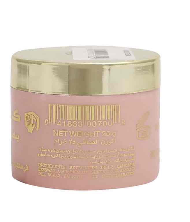 كريم روز تنظيف البشرة 25جم