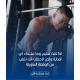 خطة التأهيل الطبي خطة التأهيل الطبي