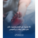خطة التأهيل الطبي خطة التأهيل الطبي
