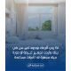 خطة التأهيل الطبي خطة التأهيل الطبي