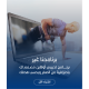 باقة التدريب اون لاين باقة التدريب اون لاين