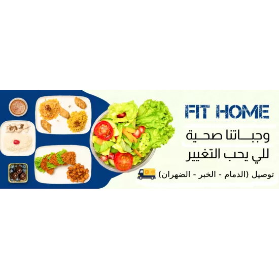 منتج تجريبي غير جاهز للطلب - إشتراكات الأكل الصحي
