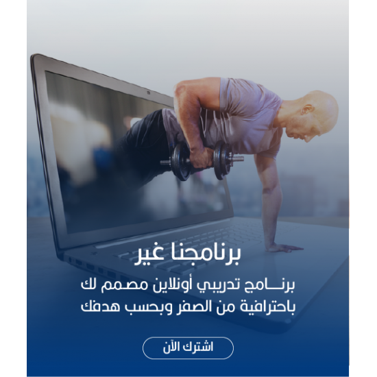 باقة التدريب اون لاين باقة التدريب اون لاين
