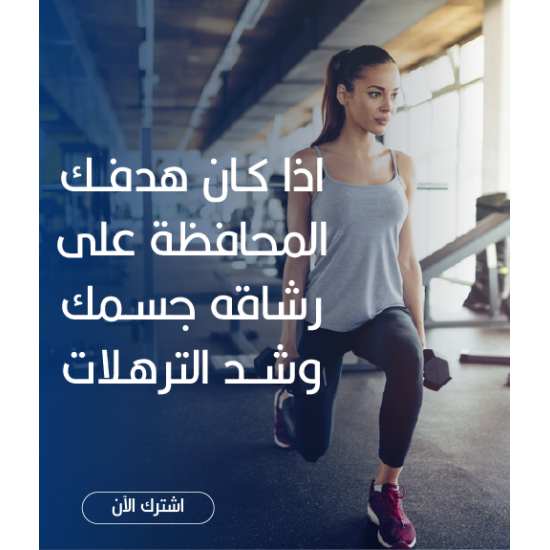 باقة التدريب اون لاين باقة التدريب اون لاين