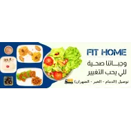 منتج تجريبي غير جاهز للطلب - إشتراكات الأكل الصحي