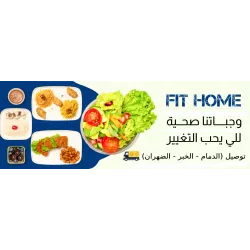 منتج تجريبي غير جاهز للطلب - إشتراكات الأكل الصحي