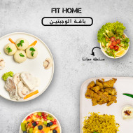 باقة وجبتين2