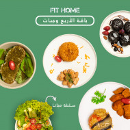 باقة 4  وجبات