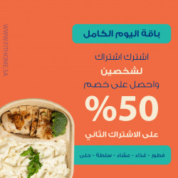 عرض الكبلز ( لشخصين ) - يوم كامل عرض الكبلز ( لشخصين ) - يوم كامل