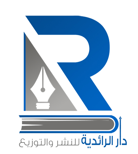 دار الرائدية | daralraidiah