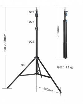 NiceFoto LS-200A Light Stand NiceFoto LS-200A Light Stand