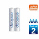 Panasonic Eneloop AAA 750mAh Rechargeable Batteries 2 Pack