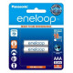 Panasonic Eneloop AAA 750mAh Rechargeable Batteries 2 Pack