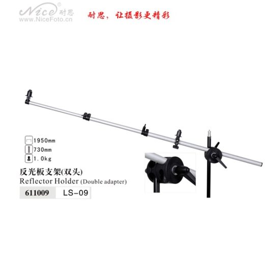 NiceFoto LS-09 Double Headed Reflector Holder
