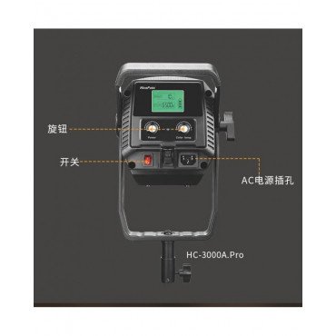 NiceFoto HC-3000A.Pro 300W Bi-Color LED Video Light NiceFoto HC-3000A.Pro 300W Bi-Color LED Video Light