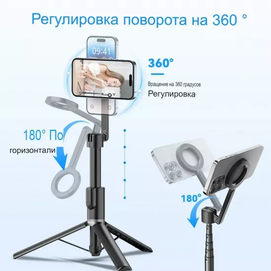 TELESIN Portable Magnetic Phone Selfie Stick Tripod TELESIN Portable Magnetic Phone Selfie Stick Tripod