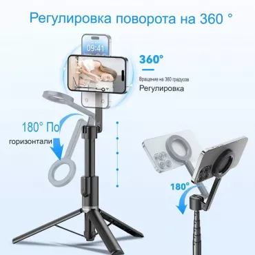 TELESIN Portable Magnetic Phone Selfie Stick Tripod TELESIN Portable Magnetic Phone Selfie Stick Tripod