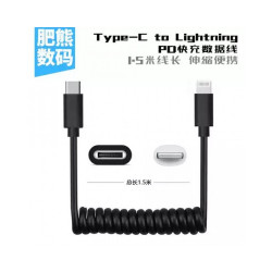 Type-C-to-Lightning Adapter Microphone Patch Cable 40cm