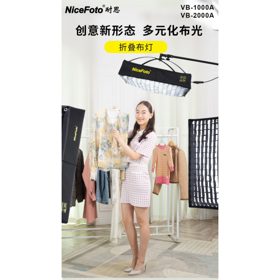 NiceFoto VB-2000A Bi-Color Folding Fabric LED Light NiceFoto VB-2000A Bi-Color Folding Fabric LED Light