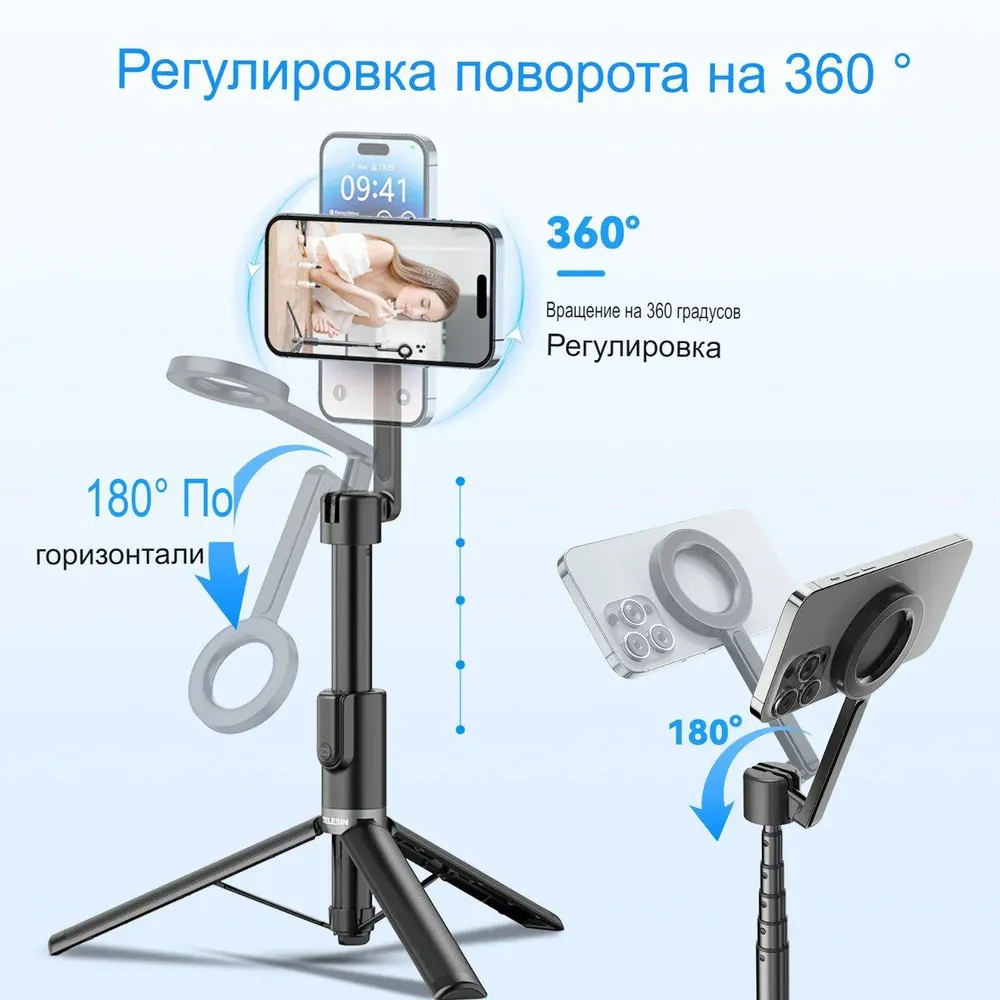 TELESIN Portable Magnetic Phone Selfie Stick Tripod TELESIN Portable Magnetic Phone Selfie Stick Tripod