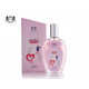 عطر جاردين للأطفال 100 مل