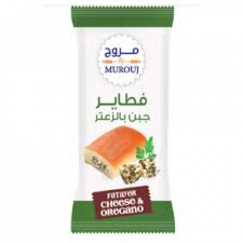 مروج فطيرة جبن بالزعتر