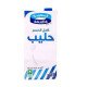 حليب السعودية طويل الأجل - كامل الدسم - 1 لتر