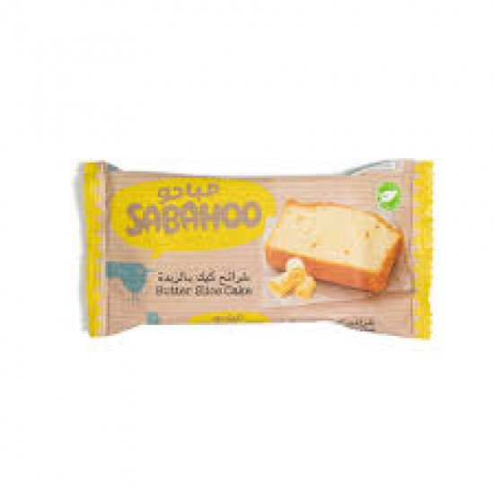 صباحو كيك الزبدة 