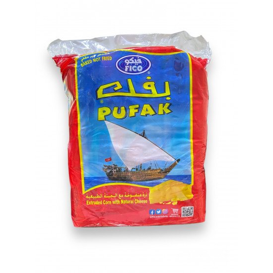 كيس بفك فيكو السفينه 20 حبة