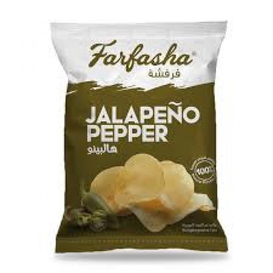 بطاطس فرفشة هالبينو 75 جرام