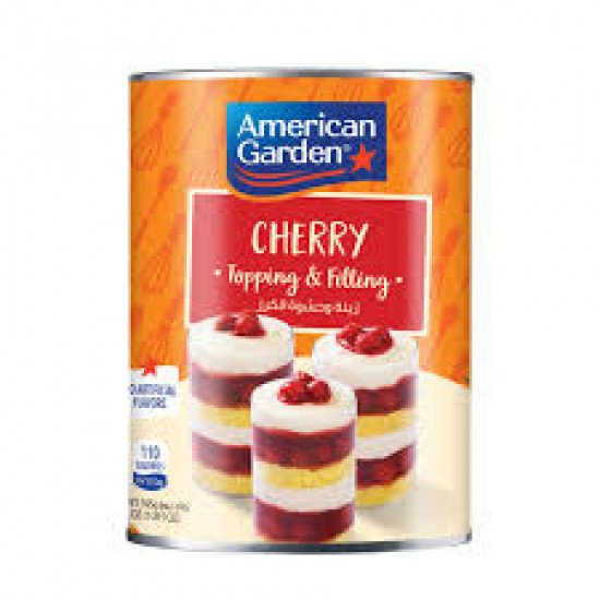حشوة امريكانا جاردن كرز 595 جرام