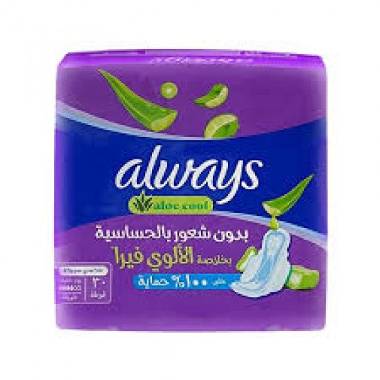 فوط صحيه اولويز بالاجنحه للبشره الحساسه حجم كبير عدد30