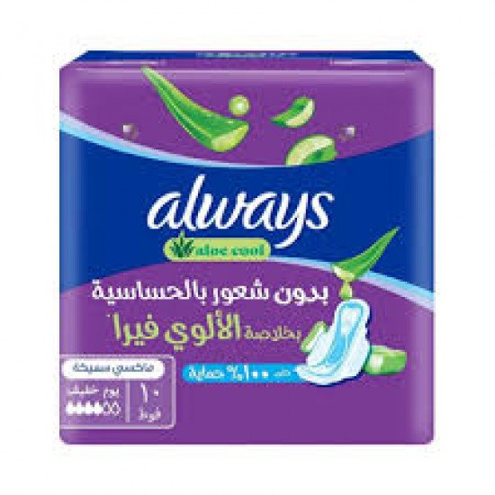 فوط صحية الويز بخلاصة الالوي فيرا عدد 10