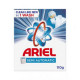 صابون اريال 110 جرام صابون اريال 110 جرام