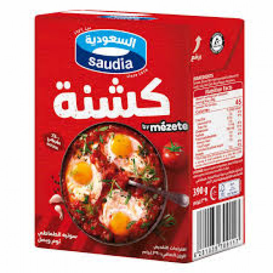 كشنة السعودية 390 جرام