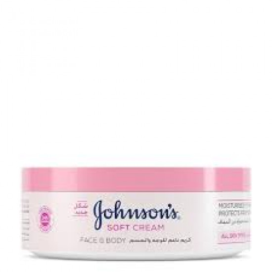 كريم جونسون للبشرة 100 مل