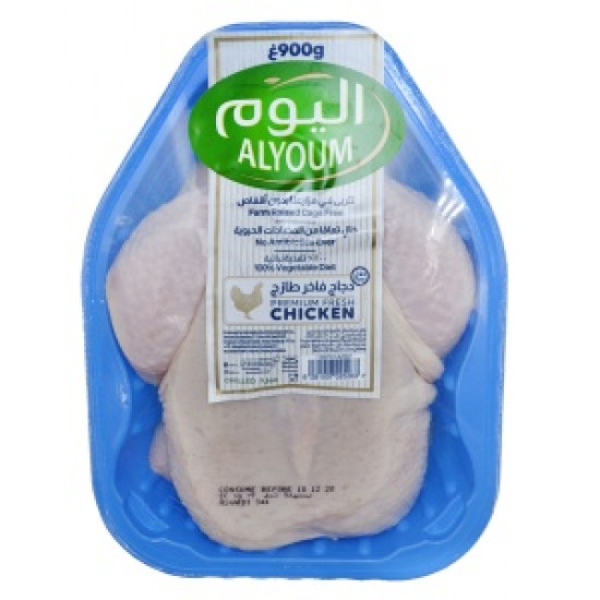 دجاج فاخر طازج - مبرد - 900 جرام
